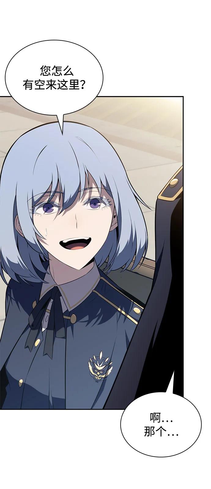 《公爵家的重生暗杀者》第67话 征兆（1） 第74页