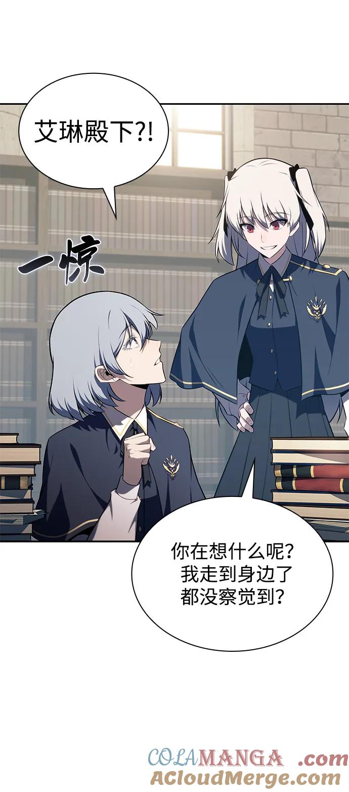 《公爵家的重生暗杀者》第67话 征兆（1） 第73页