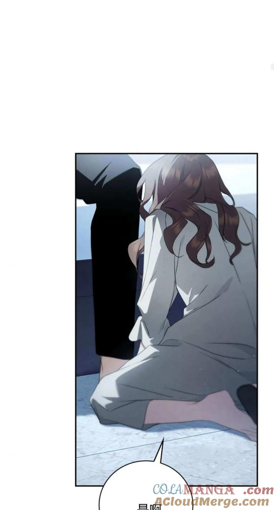 《伯爵家的神秘侍女》第07话 第46页