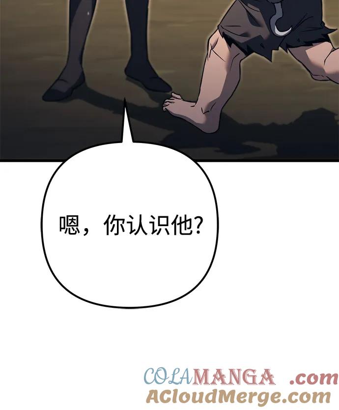 《灭门家族的重生者》第73话 第25页