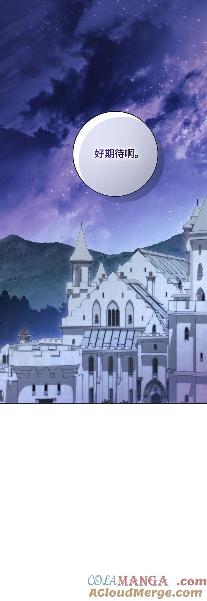 代价是你们的一切 [第76话] 胡迪士·蒂普恩（第二季完结） 第40页