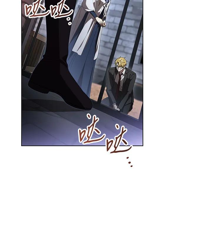 代价是你们的一切 [第76话] 胡迪士·蒂普恩（第二季完结） 第5页