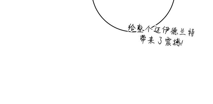 代价是你们的一切 [第76话] 胡迪士·蒂普恩（第二季完结） 第33页
