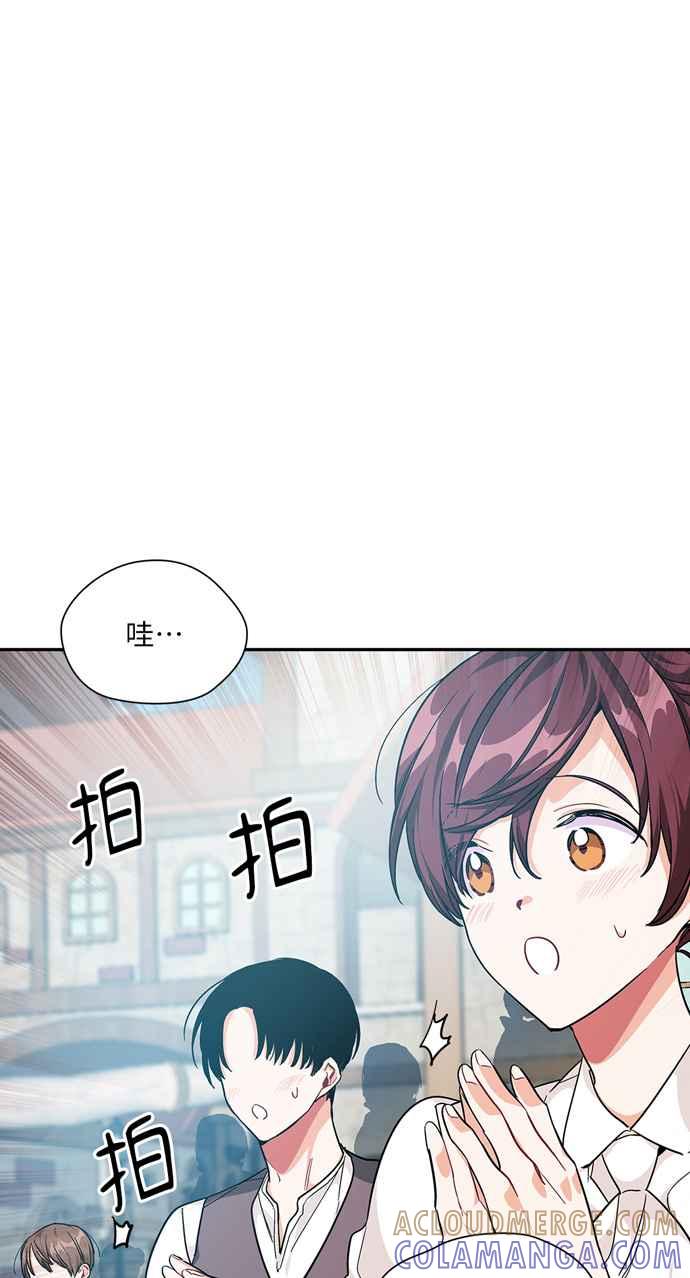 《外科医生爱丽丝》第110话 第52页