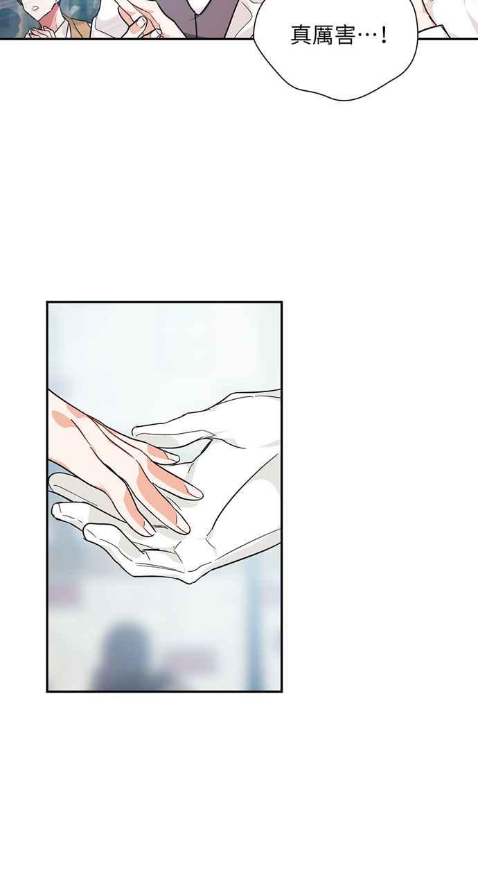 《外科医生爱丽丝》第110话 第53页