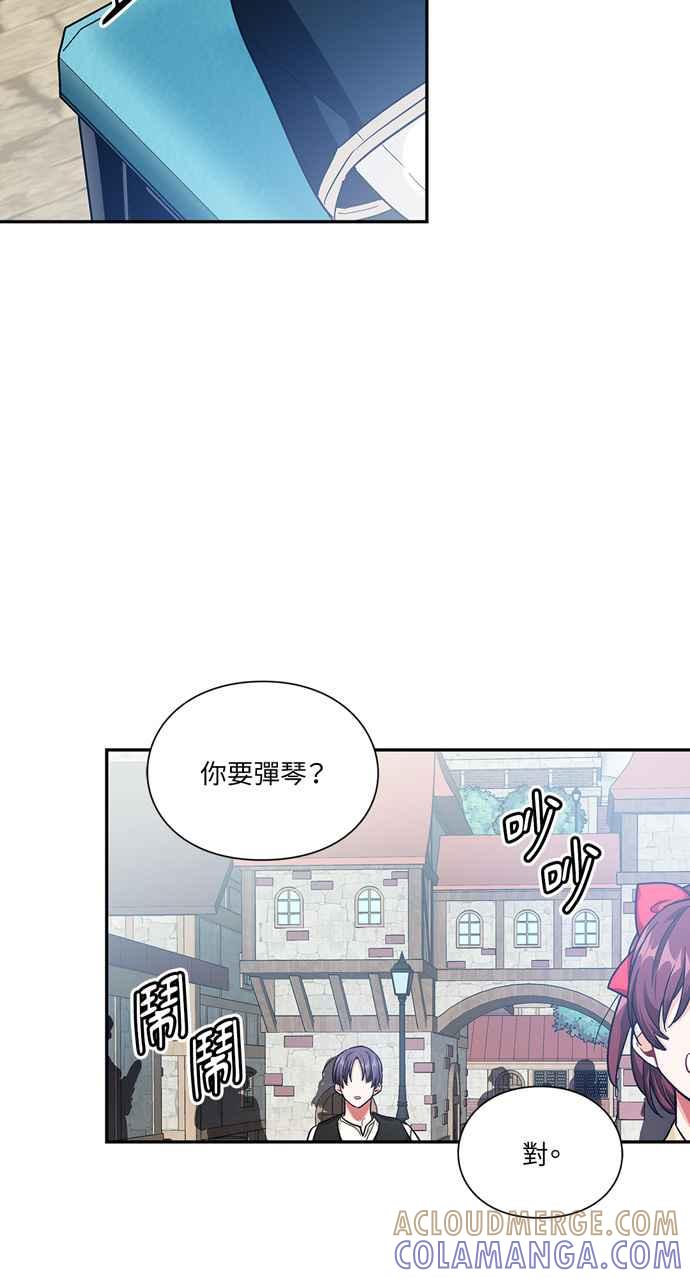 《外科医生爱丽丝》第110话 第46页