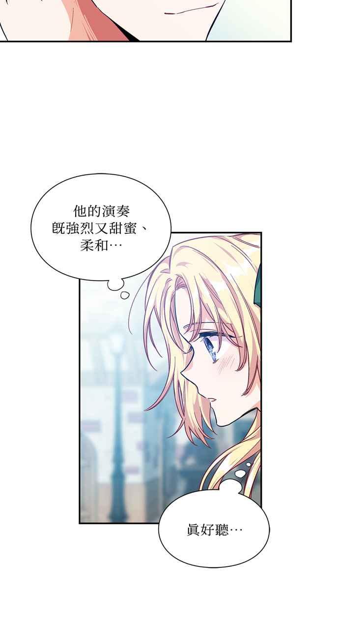 《外科医生爱丽丝》第110话 第50页