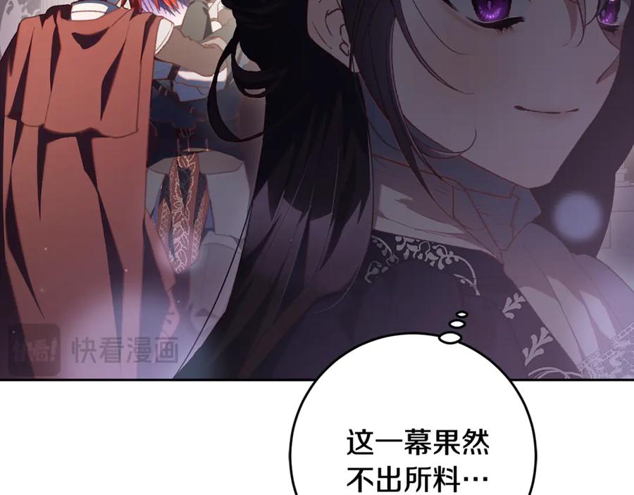 混球的姐姐 第78话 真人做实验 第34页