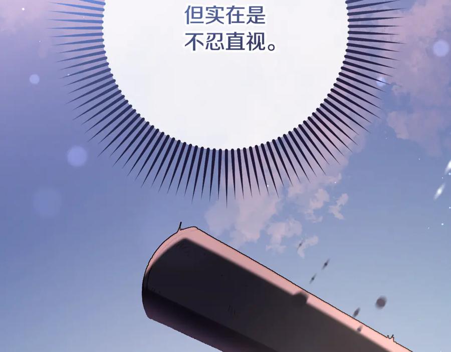 混球的姐姐 第78话 真人做实验 第36页