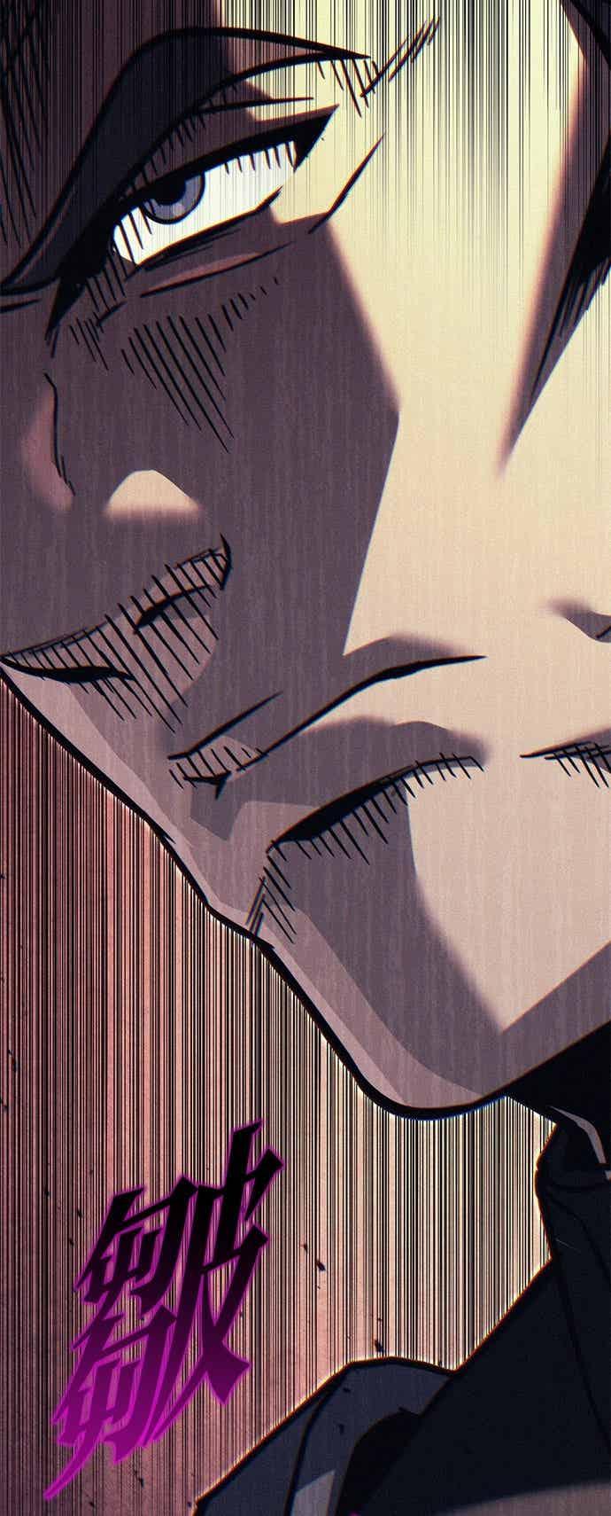 《灭门家族的重生者》第91话 第28页