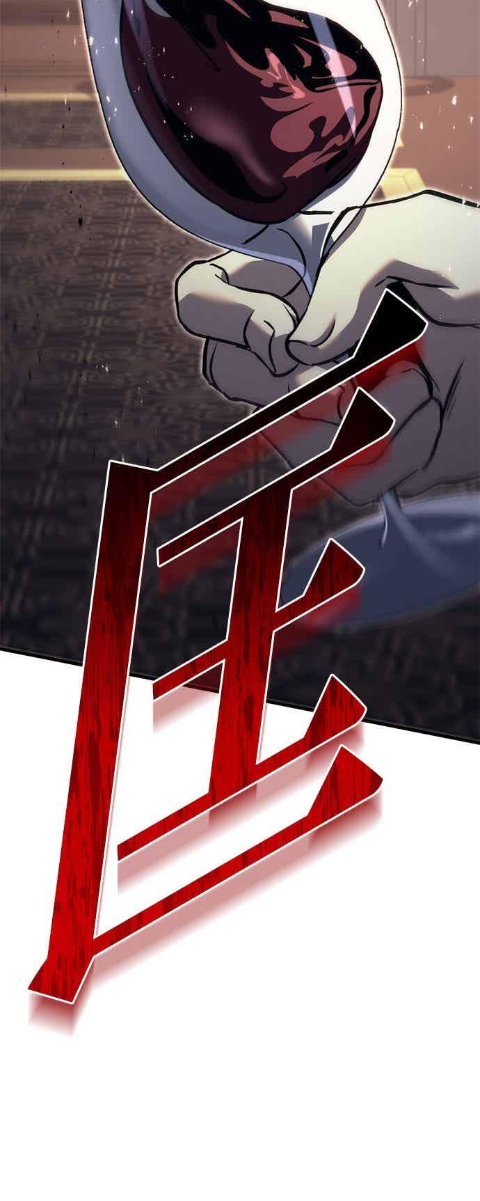《灭门家族的重生者》第91话 第54页