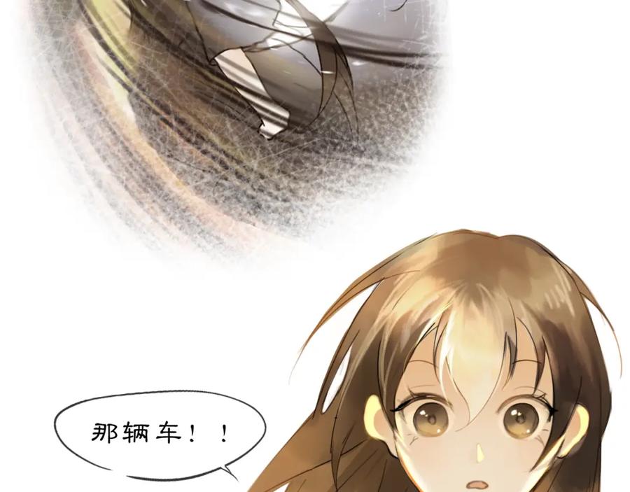 《黑无常》08 相依不相伴 第110页