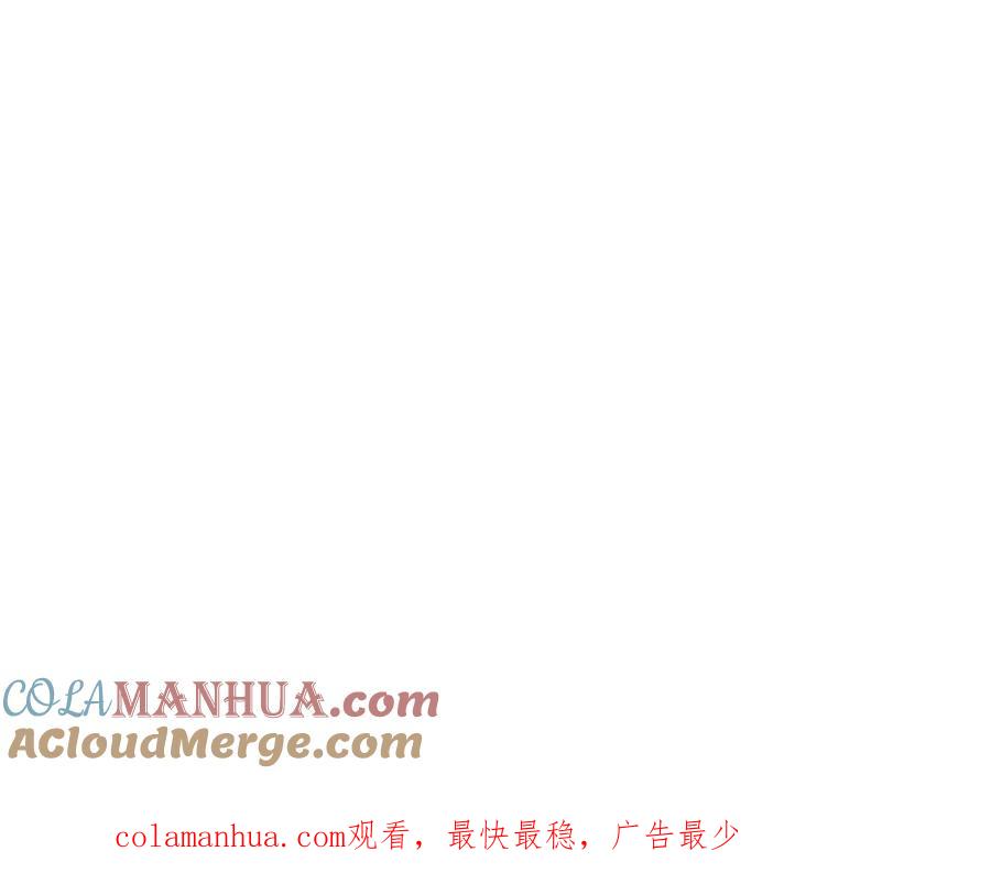 《黑无常》08 相依不相伴 第145页