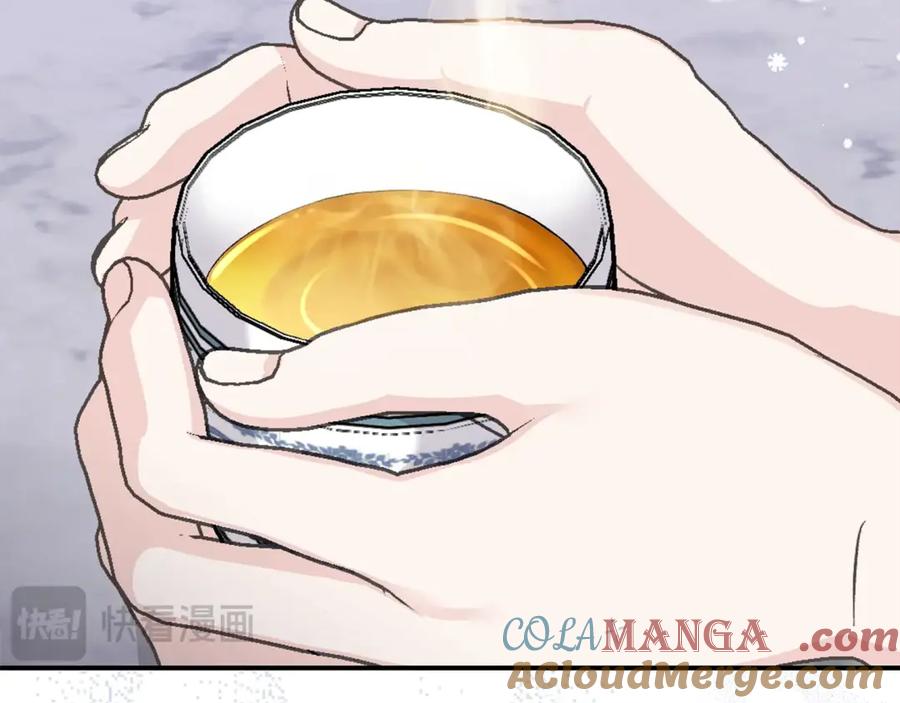 穿越成怪物太子的夫人 第29话 其他男人的味道 第181页