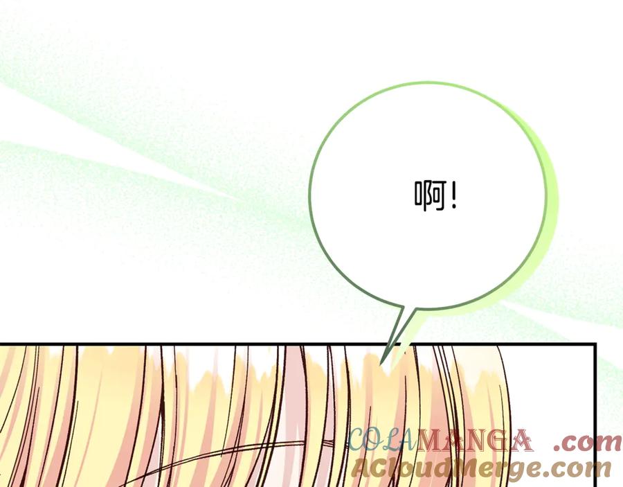 穿越成怪物太子的夫人 第29话 其他男人的味道 第97页