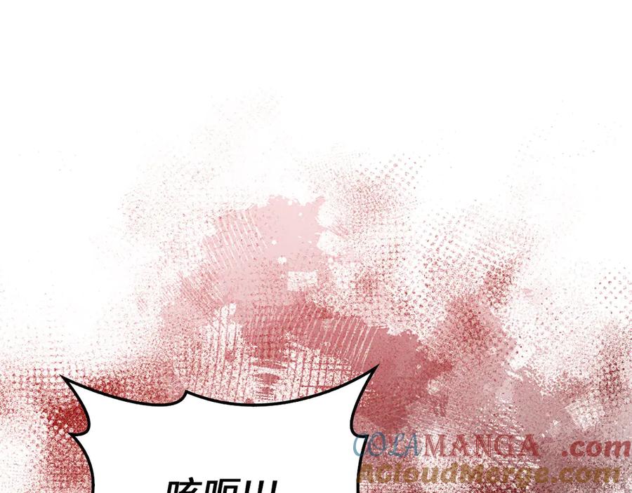 领主大人的金币用不完 - 第120话 他们的存在 - 第129张图