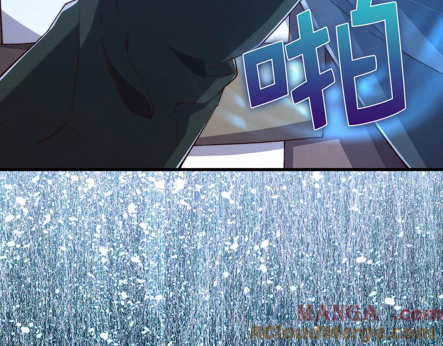 领主大人的金币用不完 - 第120话 他们的存在 - 第153张图