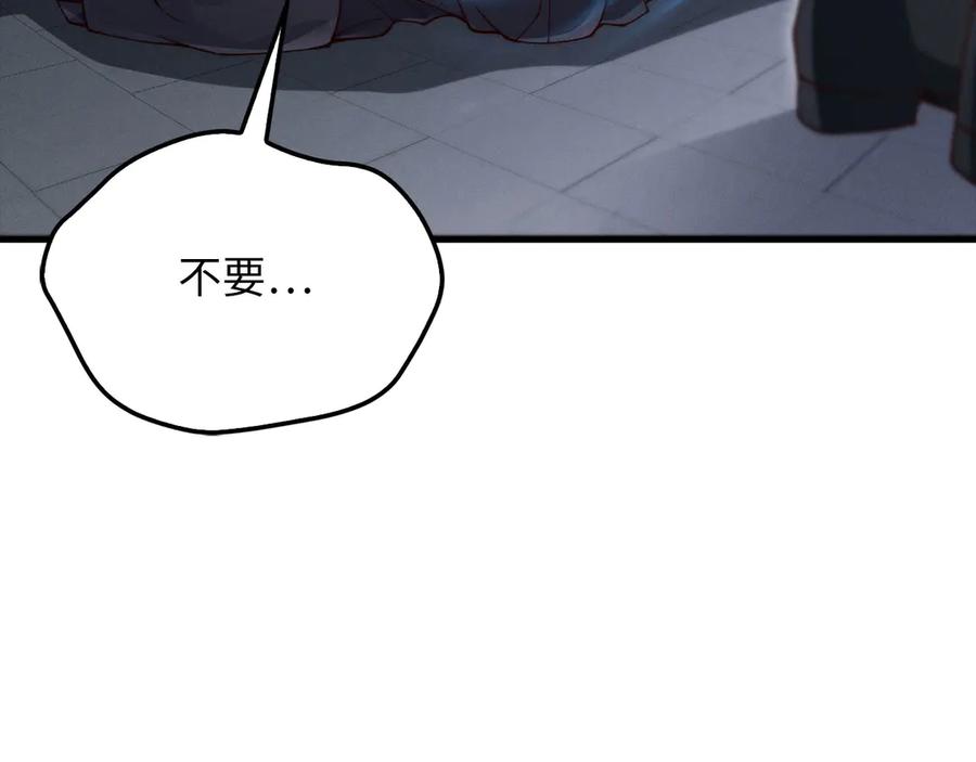 领主大人的金币用不完 - 第120话 他们的存在 - 第160张图