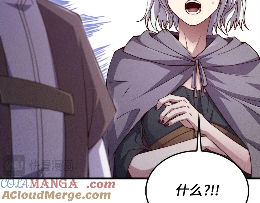 领主大人的金币用不完 - 第120话 他们的存在 - 第145张图