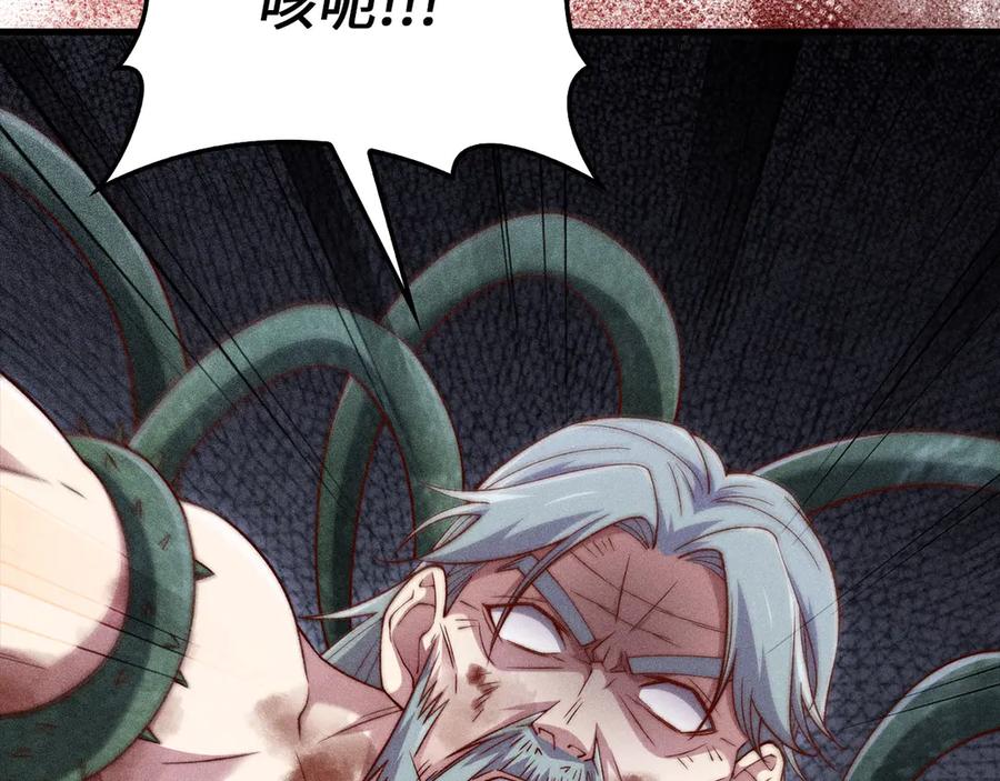 领主大人的金币用不完 - 第120话 他们的存在 - 第130张图