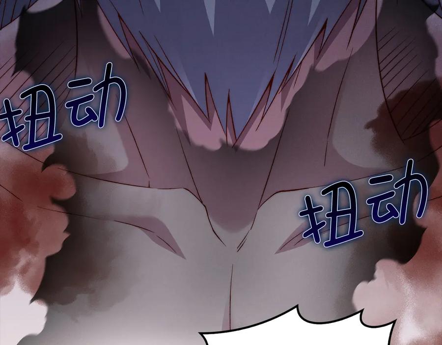 领主大人的金币用不完 - 第120话 他们的存在 - 第134张图