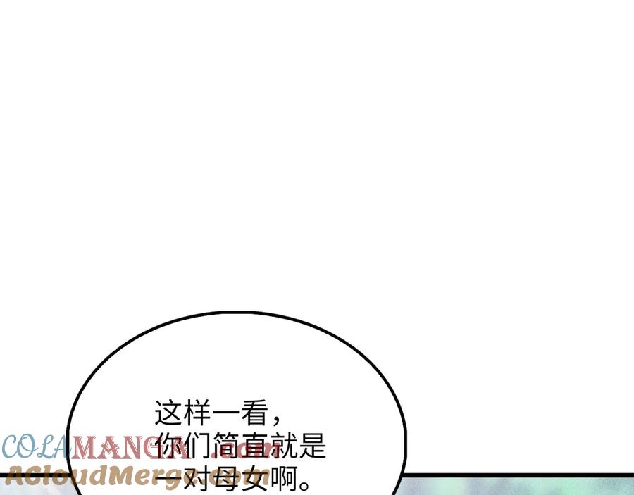 领主大人的金币用不完 - 第124话 归来 - 第125张图