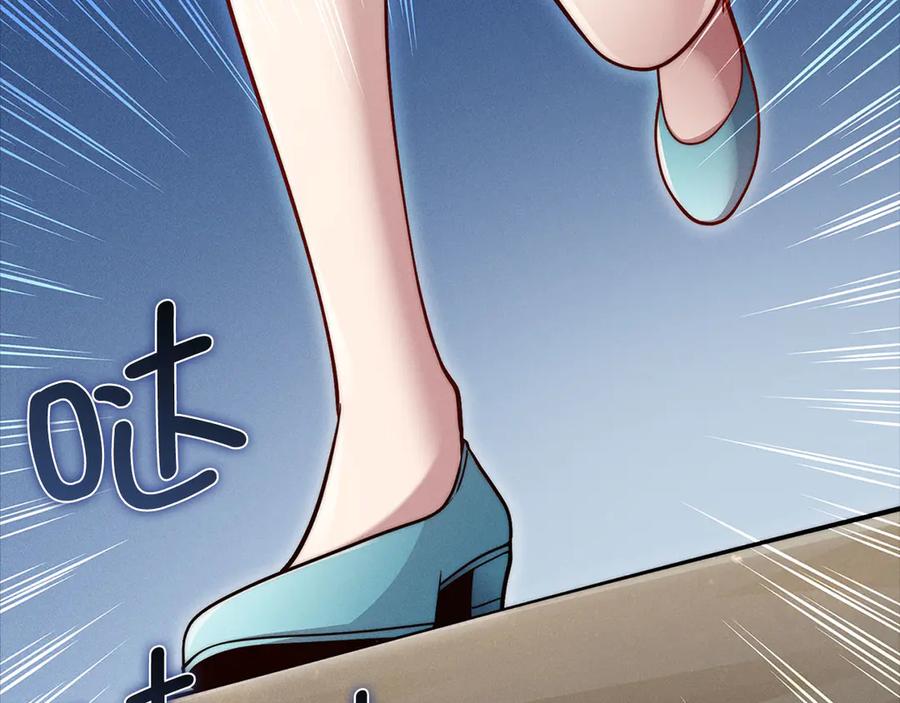 领主大人的金币用不完 - 第124话 归来 - 第118张图