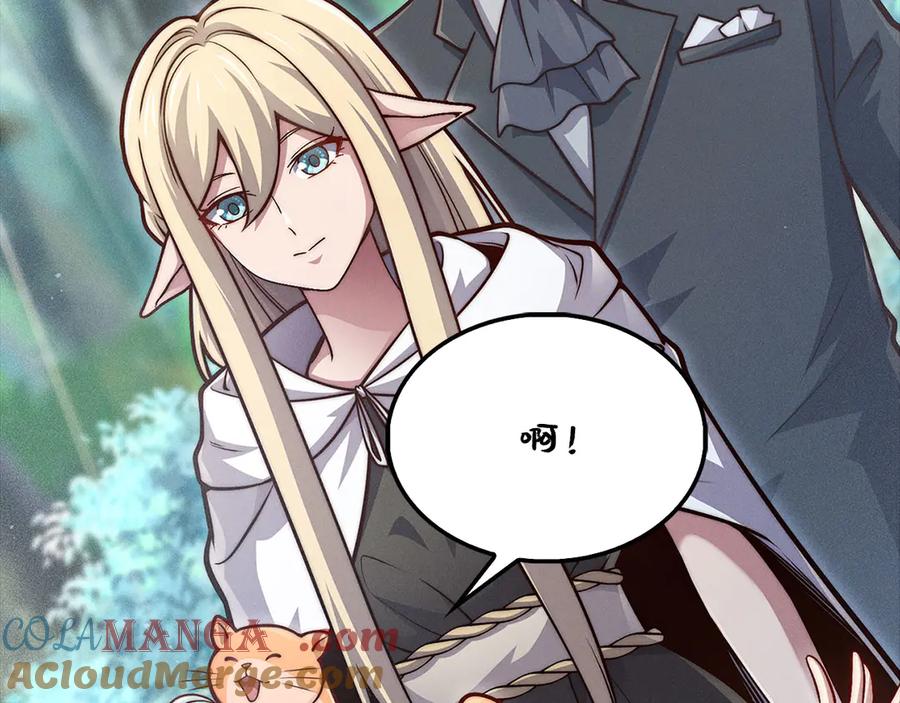 领主大人的金币用不完 - 第124话 归来 - 第121张图