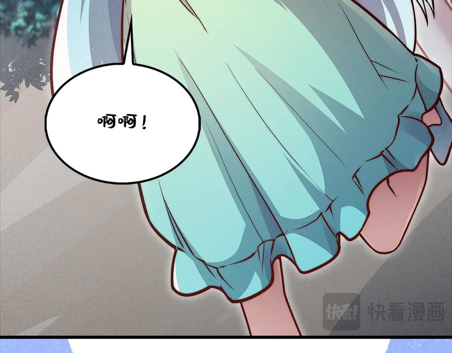 领主大人的金币用不完 - 第124话 归来 - 第123张图