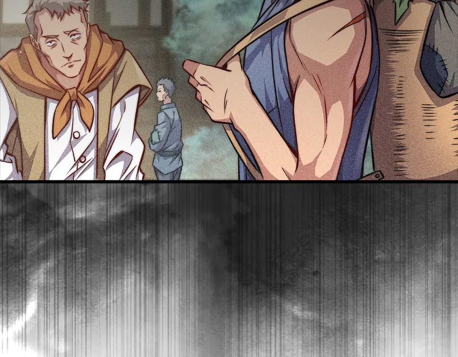 领主大人的金币用不完 - 第124话 归来 - 第147张图