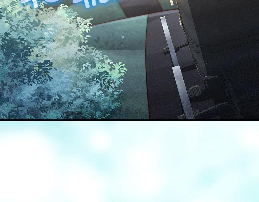 领主大人的金币用不完 - 第124话 归来 - 第116张图