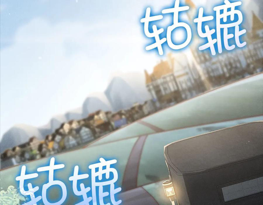 领主大人的金币用不完 - 第124话 归来 - 第115张图