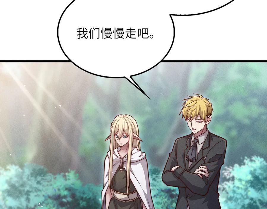 领主大人的金币用不完 - 第124话 归来 - 第132张图