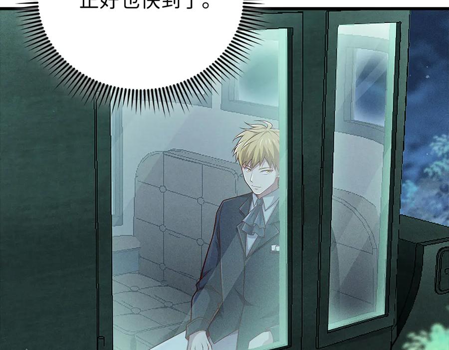 领主大人的金币用不完 - 第124话 归来 - 第107张图