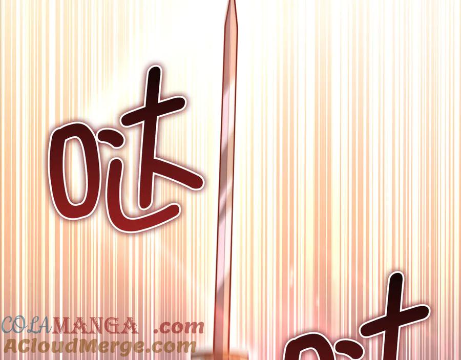 领主大人的金币用不完 - 第126话 清理门户 - 第149张图