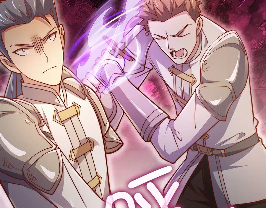 领主大人的金币用不完 - 第126话 清理门户 - 第143张图