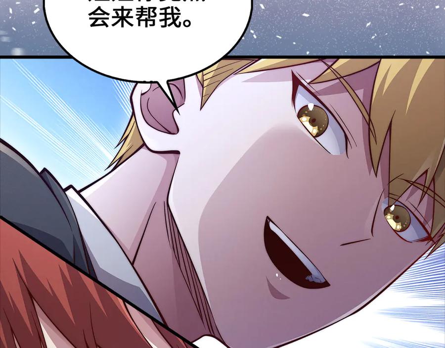 领主大人的金币用不完 - 第126话 清理门户 - 第168张图