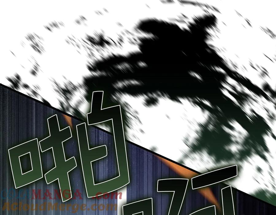 领主大人的金币用不完 - 第126话 清理门户 - 第157张图