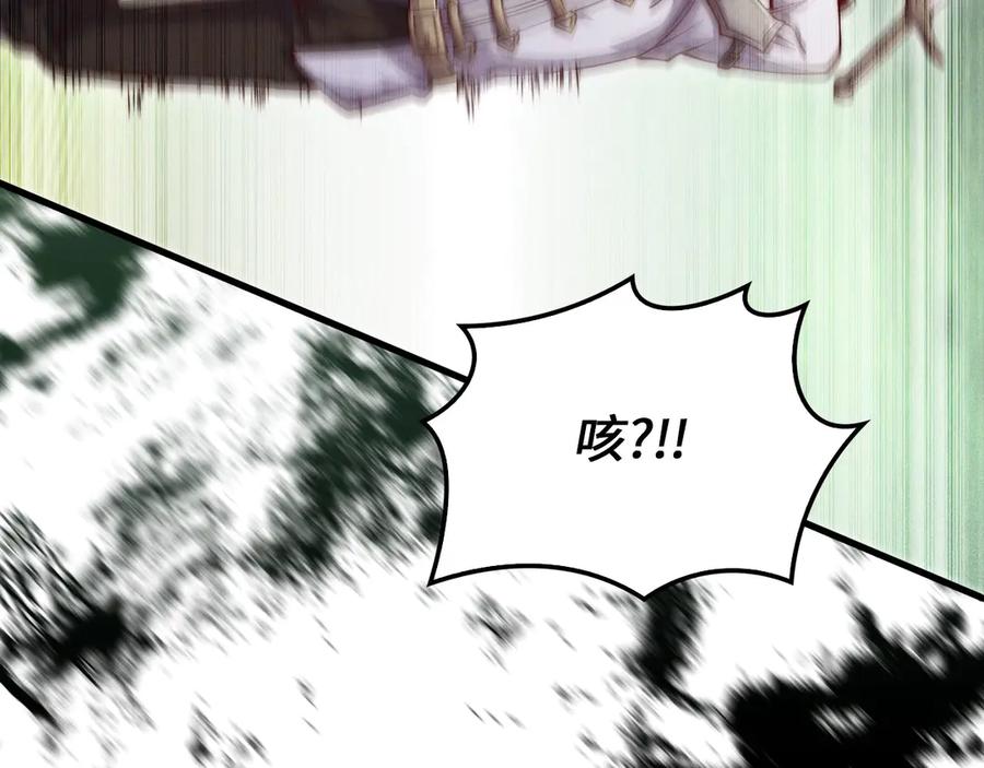 领主大人的金币用不完 - 第126话 清理门户 - 第160张图