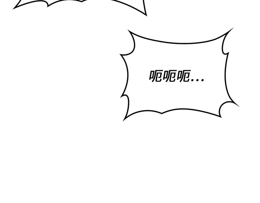 领主大人的金币用不完 - 第126话 清理门户 - 第163张图