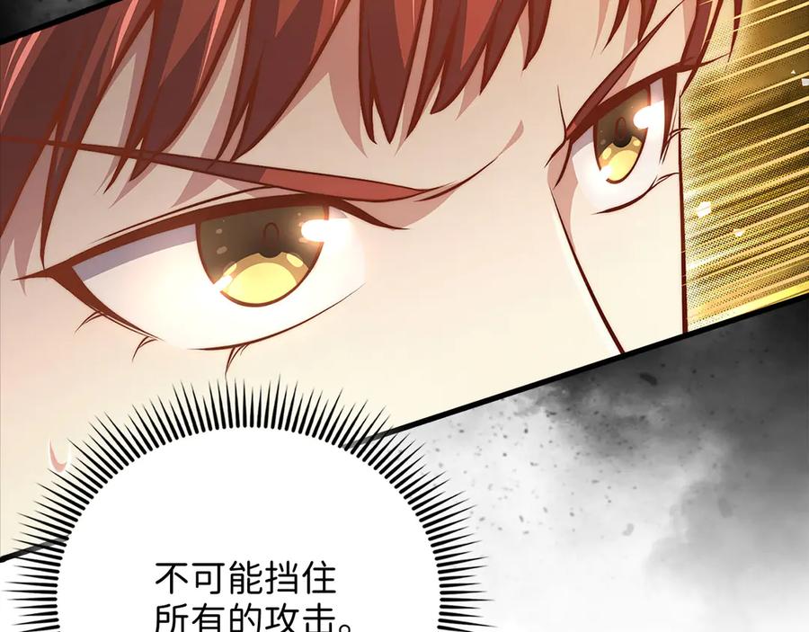 领主大人的金币用不完 - 第126话 清理门户 - 第146张图