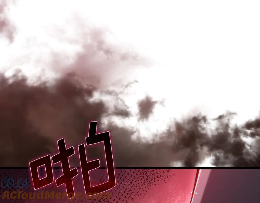 领主大人的金币用不完 - 第126话 清理门户 - 第173张图