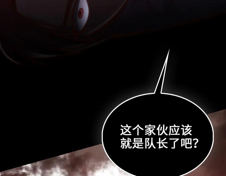 领主大人的金币用不完 - 第126话 清理门户 - 第175张图