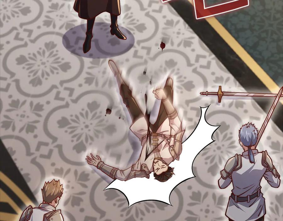 领主大人的金币用不完 - 第126话 清理门户 - 第140张图