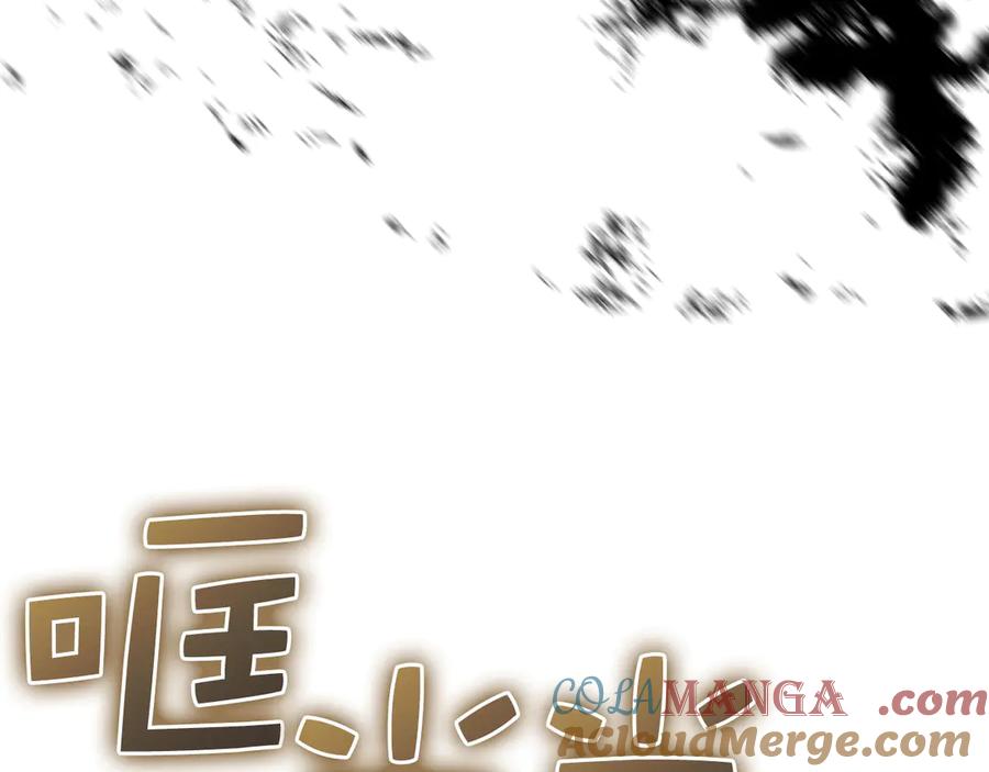 领主大人的金币用不完 - 第126话 清理门户 - 第161张图