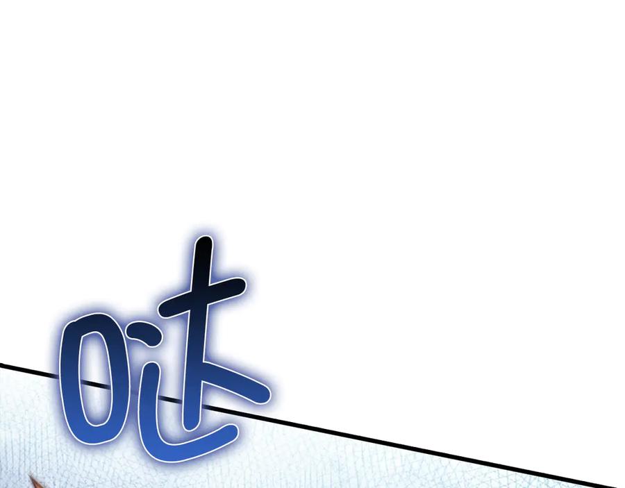 领主大人的金币用不完 - 第126话 清理门户 - 第155张图