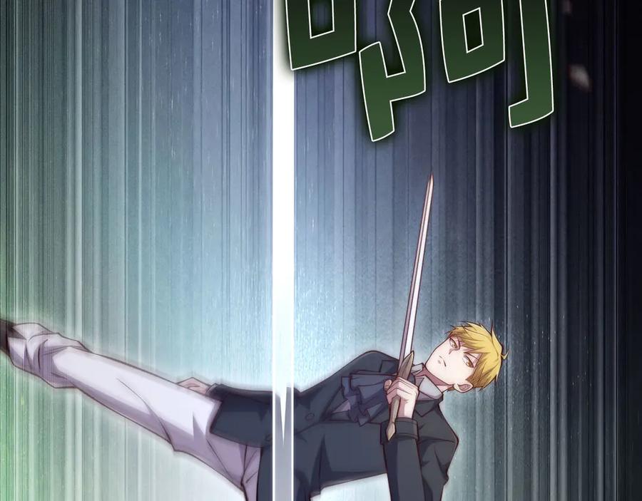 领主大人的金币用不完 - 第126话 清理门户 - 第158张图