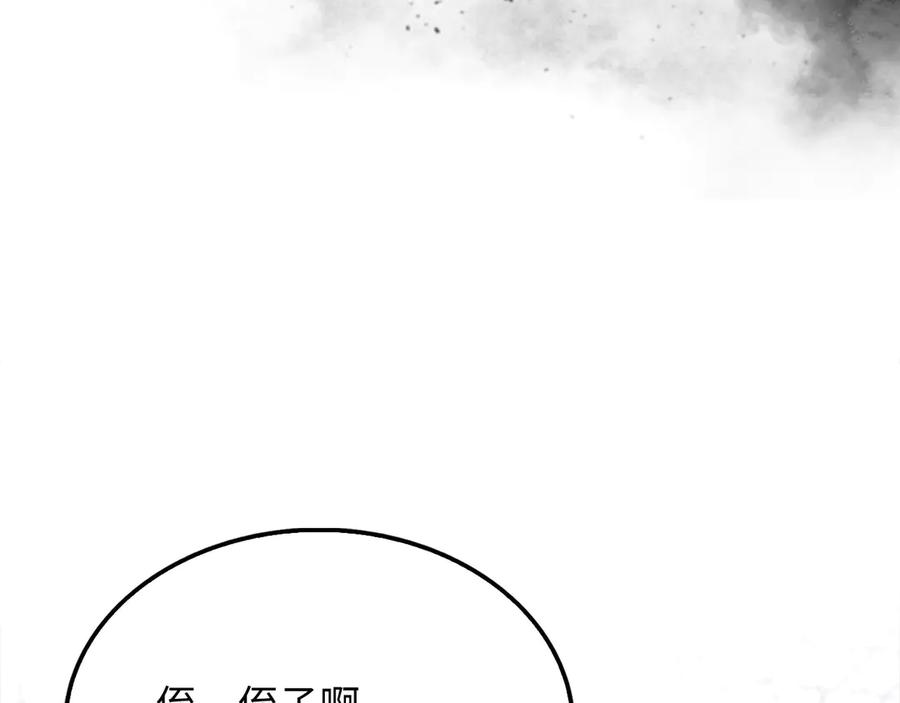 领主大人的金币用不完 - 第126话 清理门户 - 第180张图