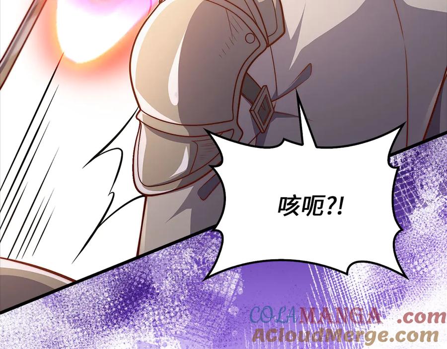 领主大人的金币用不完 - 第126话 清理门户 - 第137张图