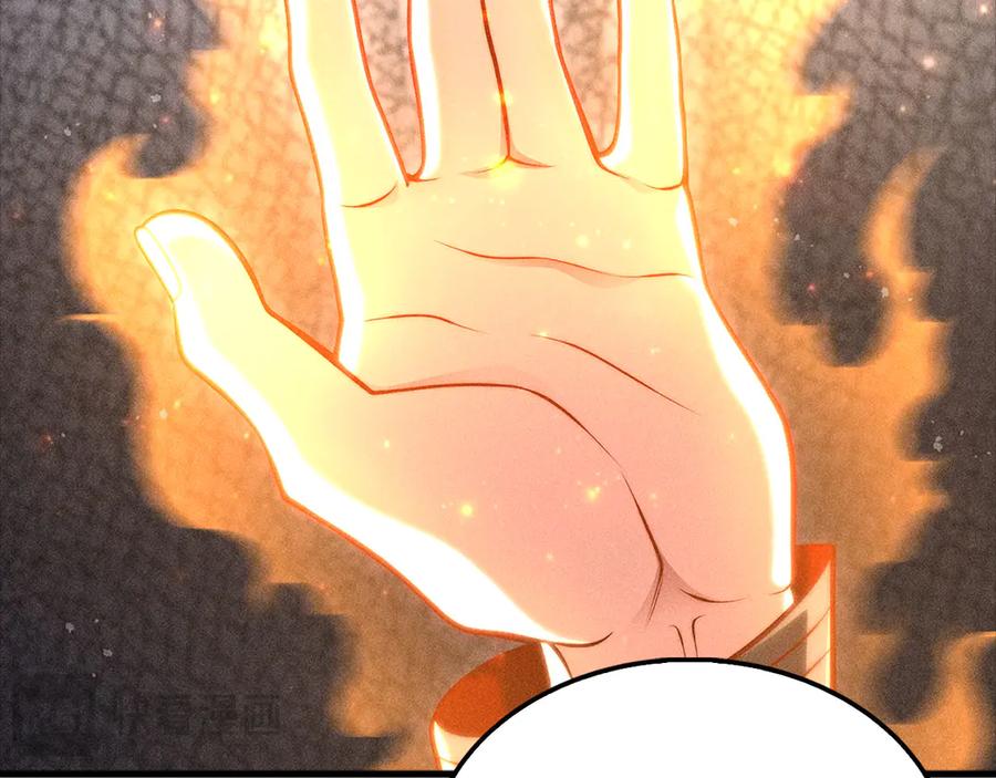 领主大人的金币用不完 - 第126话 清理门户 - 第182张图